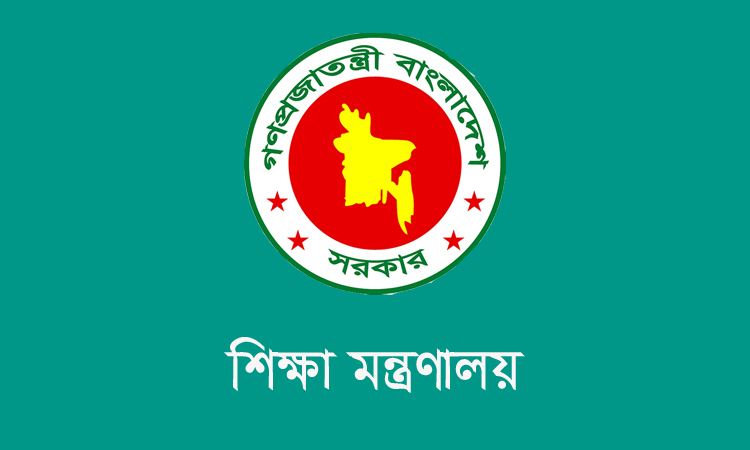 Education Ministry