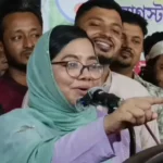 Mahmuda mitu