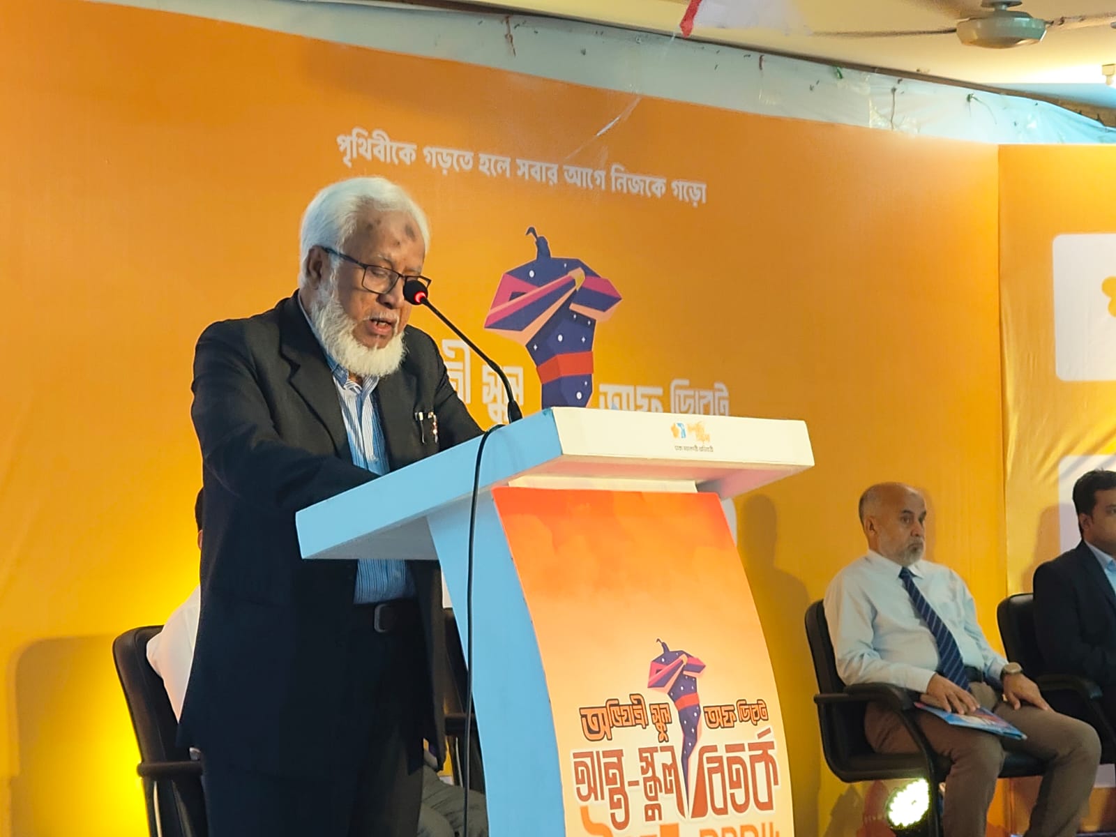 বিইউবিটি ক্যাম্পাসে আন্তঃস্কুল জাতীয় বিতর্ক প্রতিযোগিতা ২০২৬-এর উদ্বোধনী অনুষ্ঠান