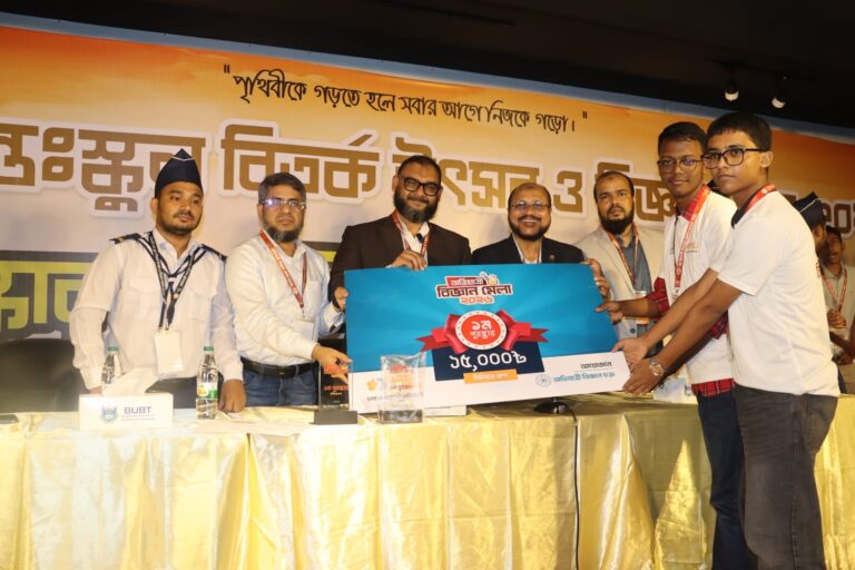 জাতীয় বিতর্ক উৎসব ও অভিযাত্রী বিজ্ঞানমেলা ২০২৬-এর সমাপনী অনুষ্ঠানে অতিথি ও শিক্ষার্থীরা
